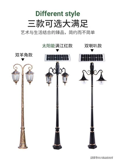 Luces de poste solares para jardín